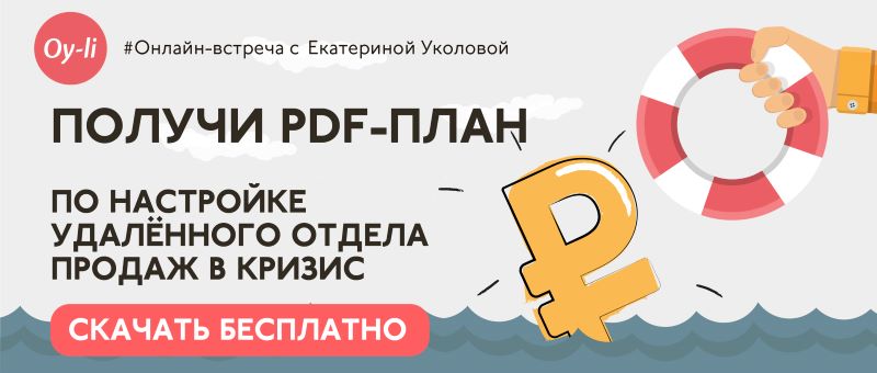 Бизнес план и дерево целей